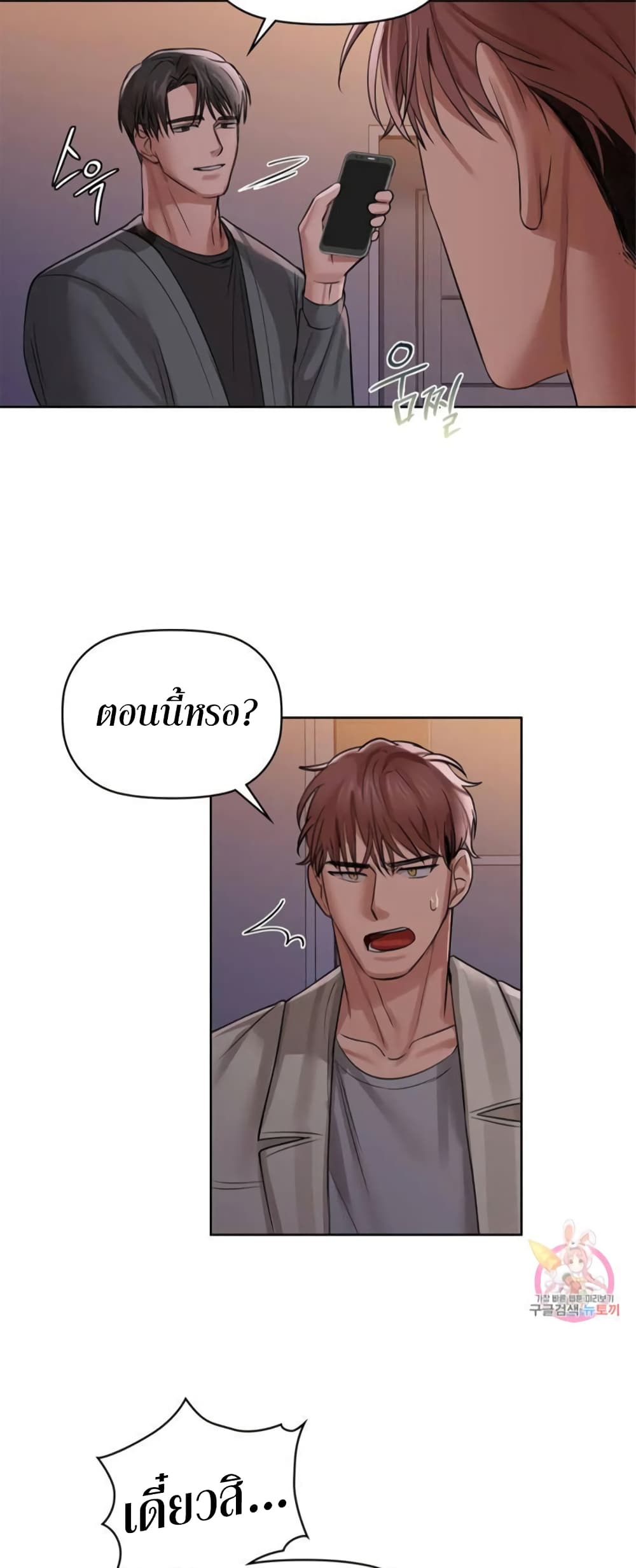 Caffeine 9 06