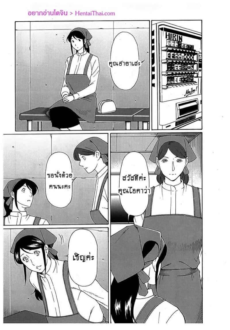 สาวใหญ่ไฟแรงสูง 11 03