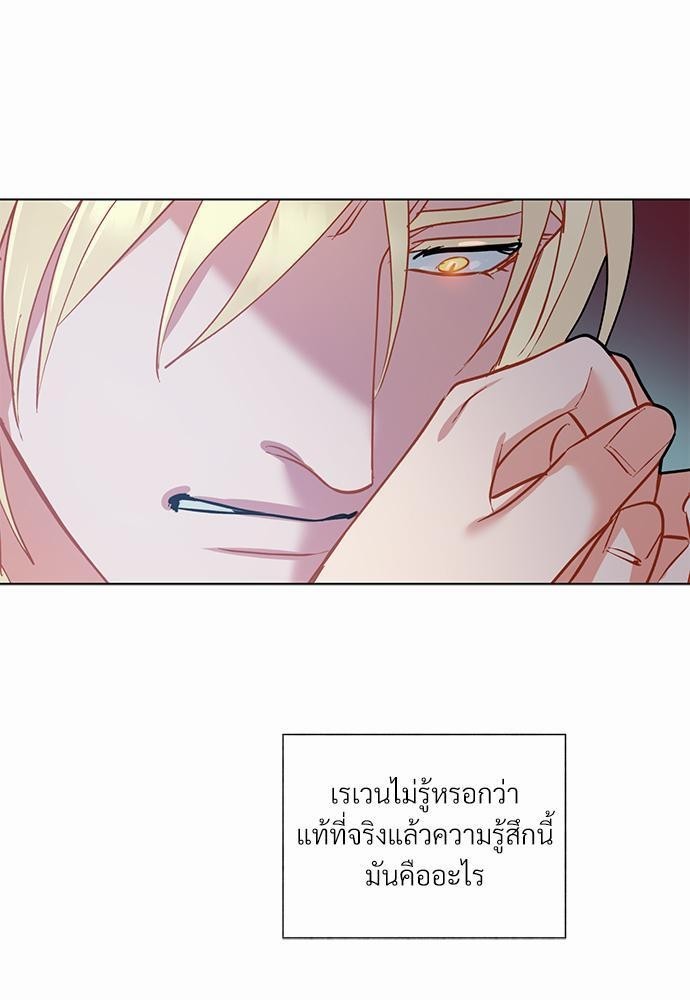 ONE STEP FROM HELL31 07