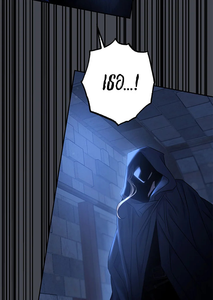 The Taming of the Tyrant 64 78
