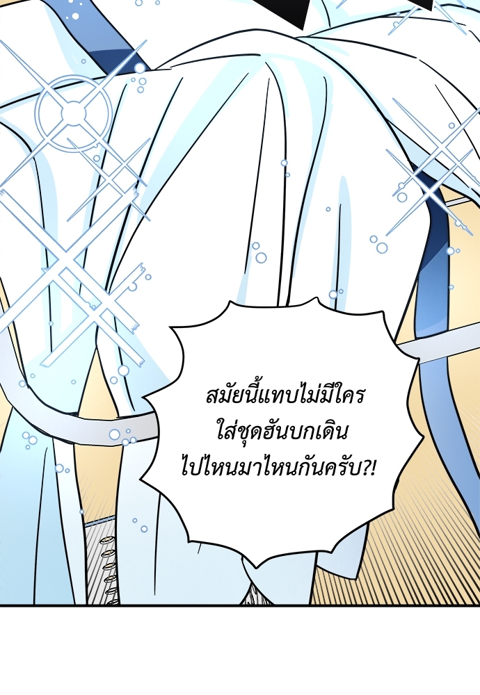 Two Moments in Time 6 16