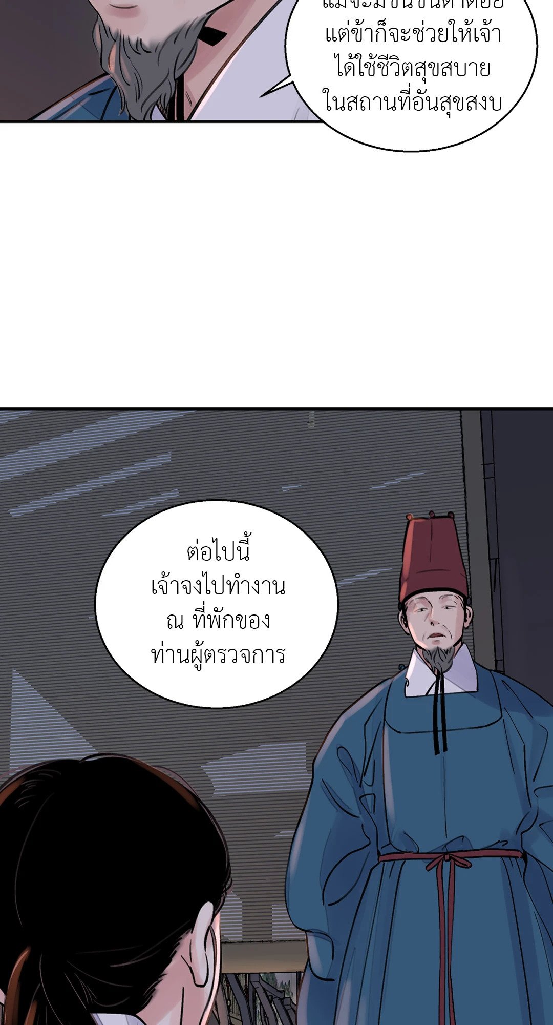 เธเธธเธเธเธฒเธเนเธญเธเธ”เธฒเธ 6 62