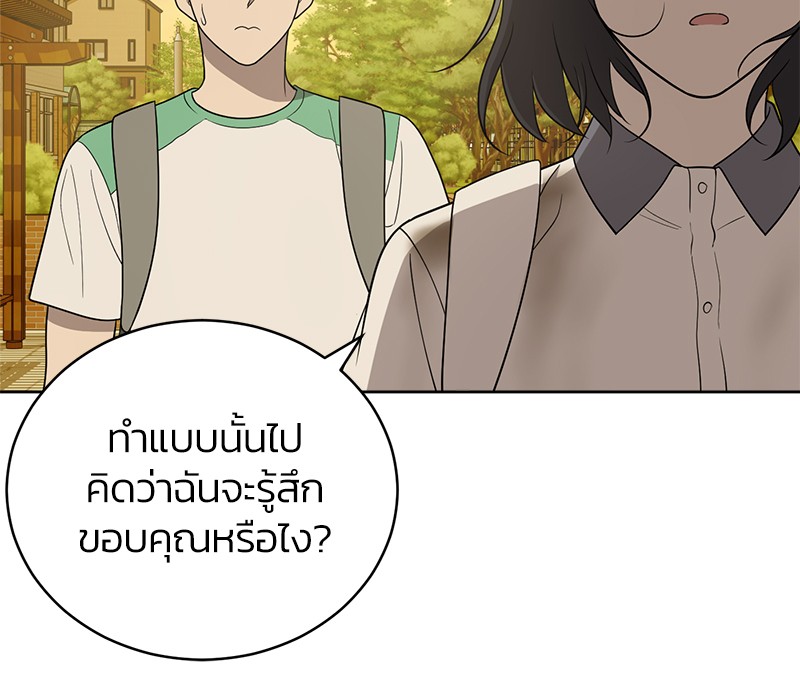 She's Hopeless 17 (38)