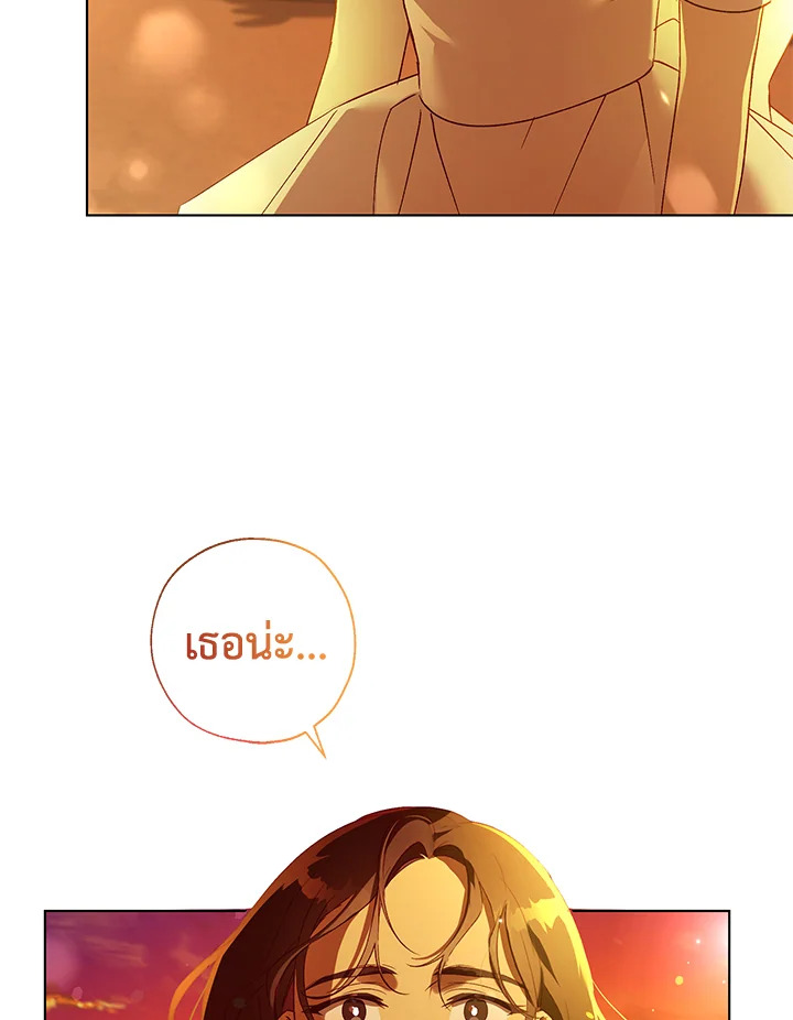 The Princess Imprints a Traitor 30 096