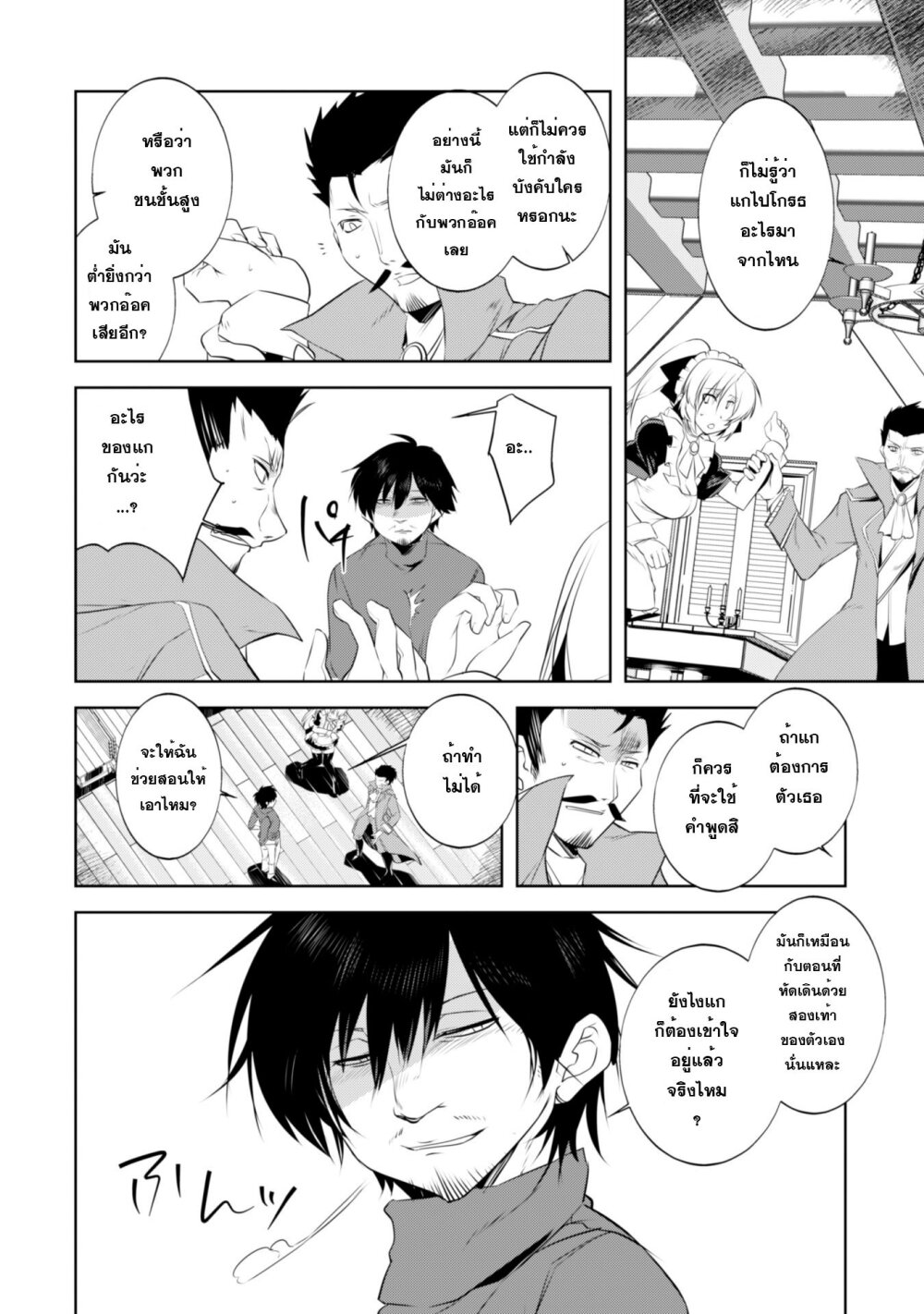 Tanaka 5 02