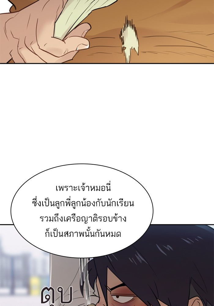 54 Copy