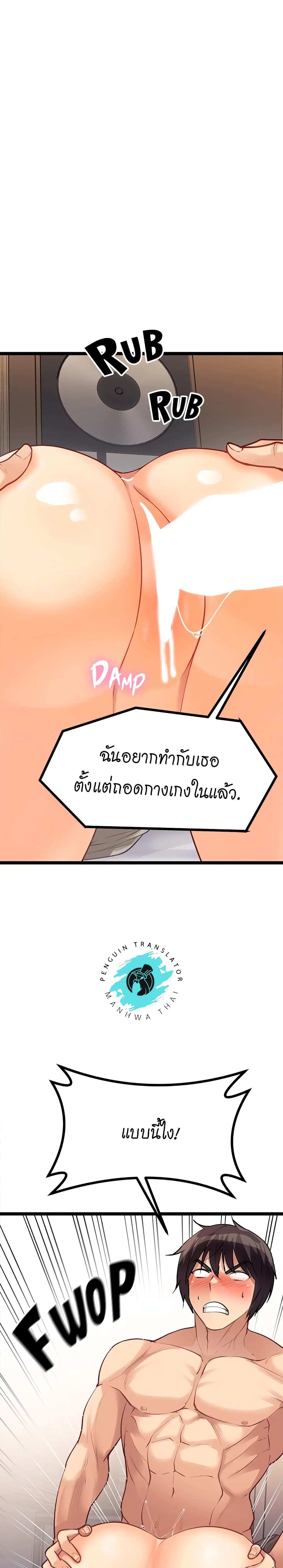 Cucumber Market เธ•เธญเธเธ—เธตเน 7 (15)