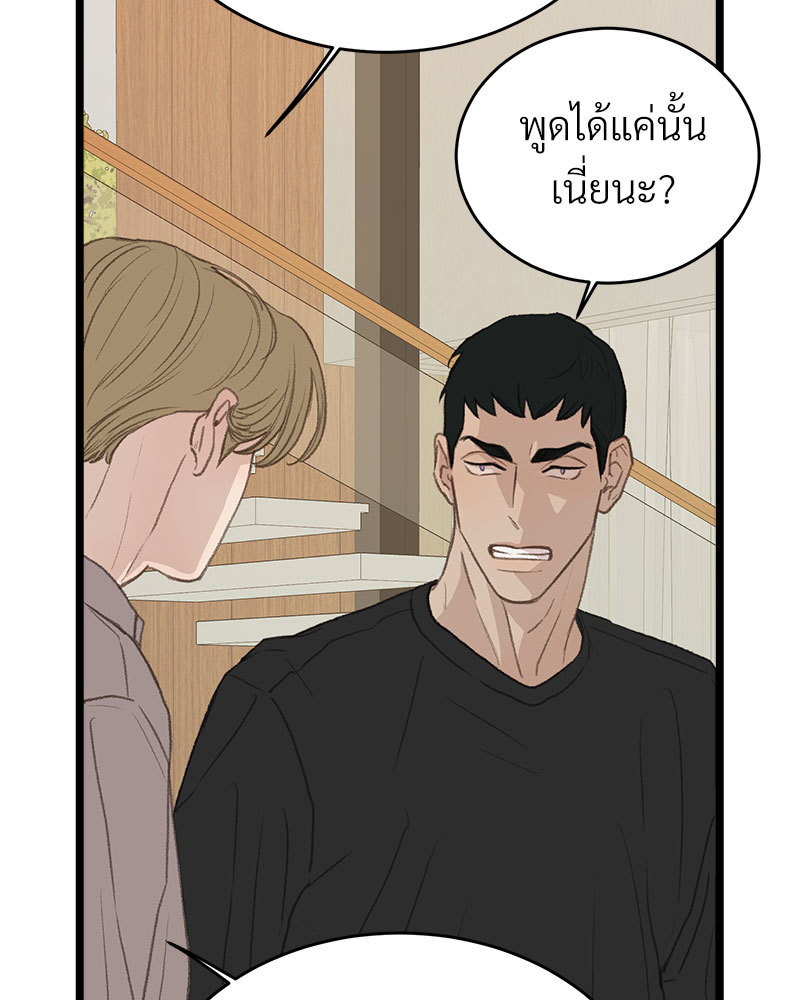 เน€เธเธ•เธซเนเธฒเธกเธฃเธฑเธเธเธเธฑเธเน€เธเธ•เนเธฒ 48 021