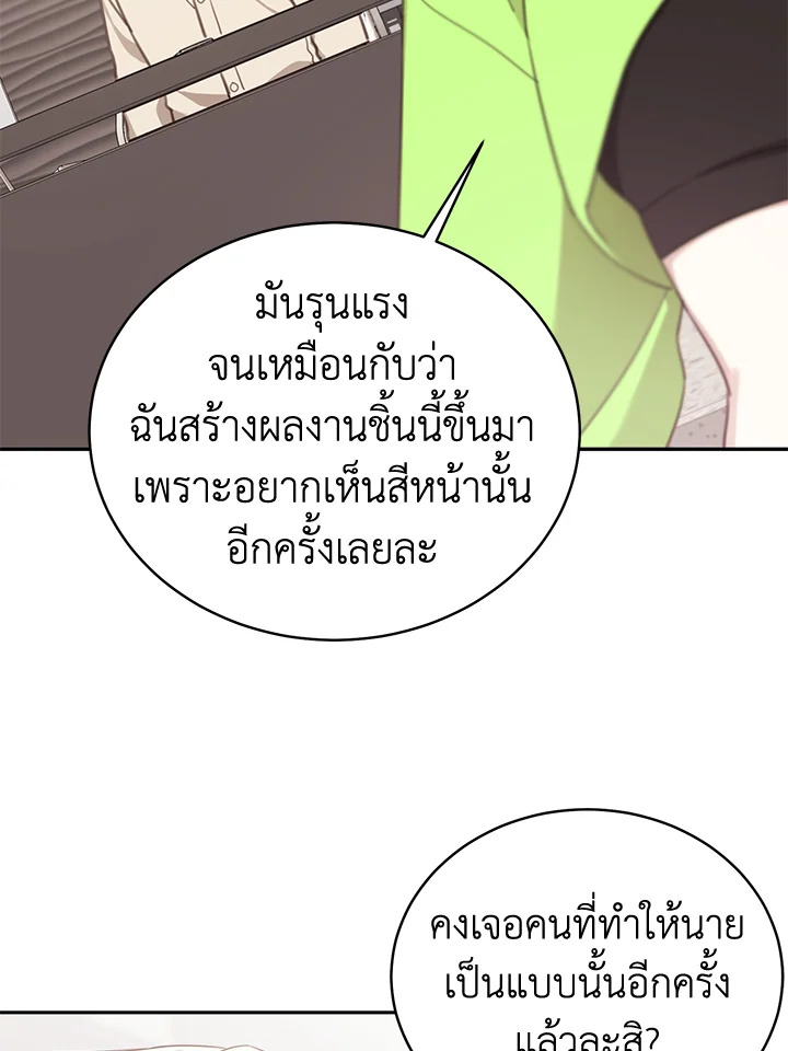 Shuffle 77 49