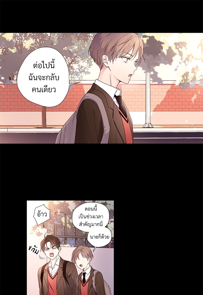 4 Week Lovers เนเธเธเธเธฑเธ 4 เธชเธฑเธเธ”เธฒเธซเน 32 37