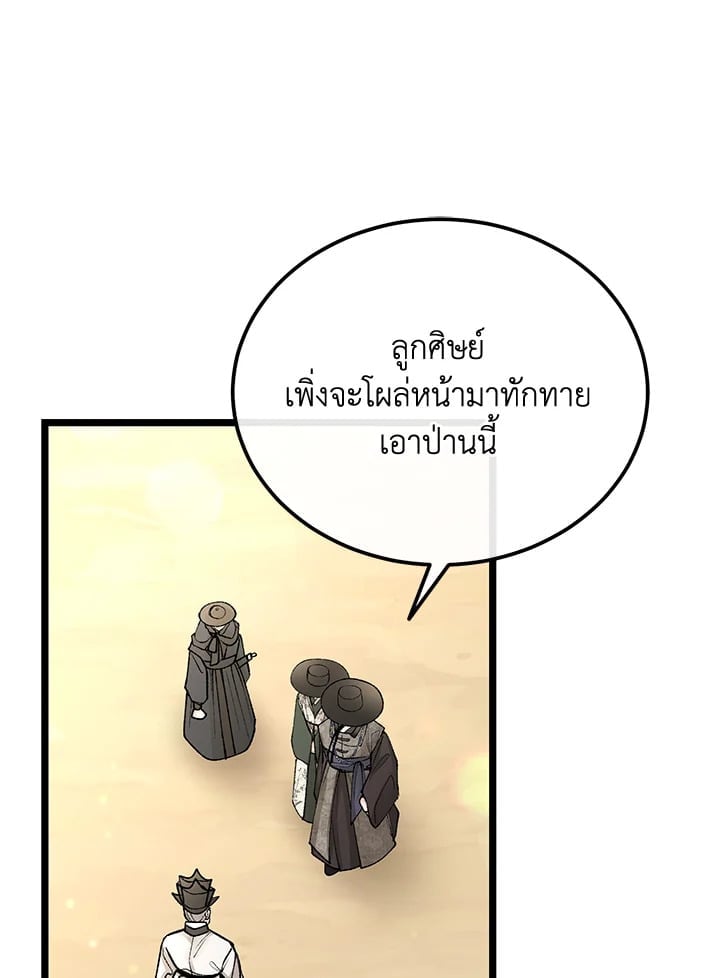 Fever 49 15