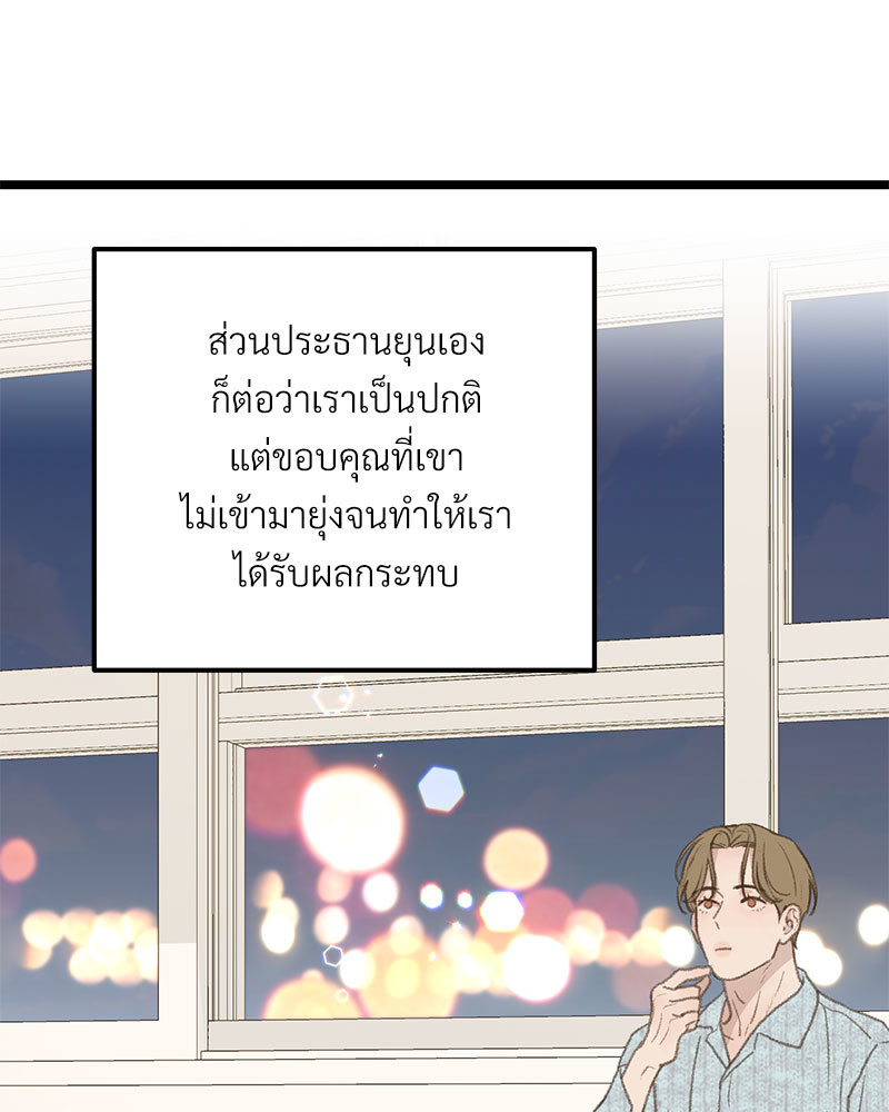 เน€เธเธ•เธซเนเธฒเธกเธฃเธฑเธเธเธเธฑเธเน€เธเธ•เนเธฒ 48 085