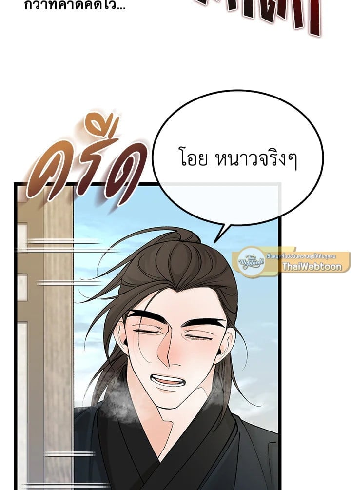 Fever 49 54