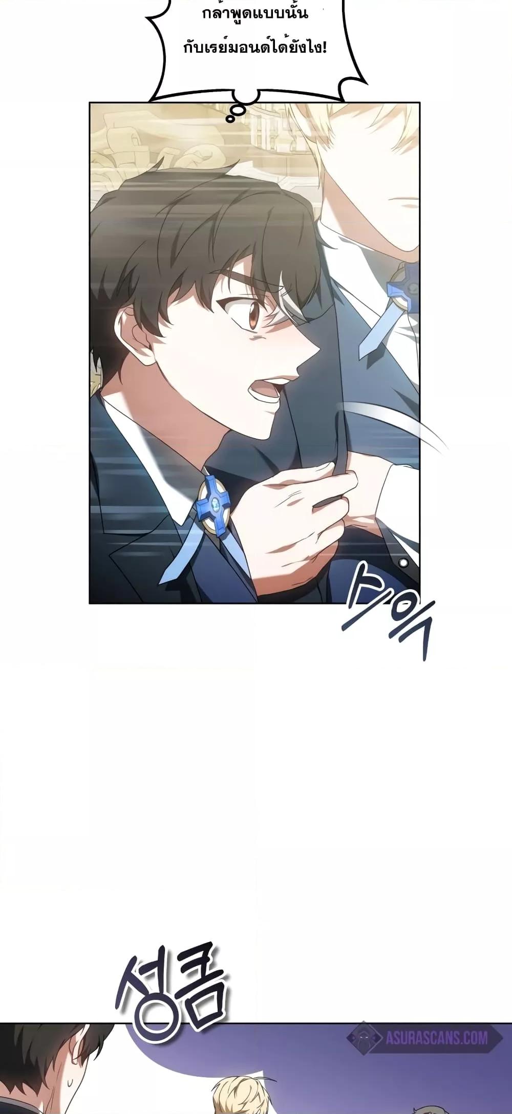 Doctor Player 41 69