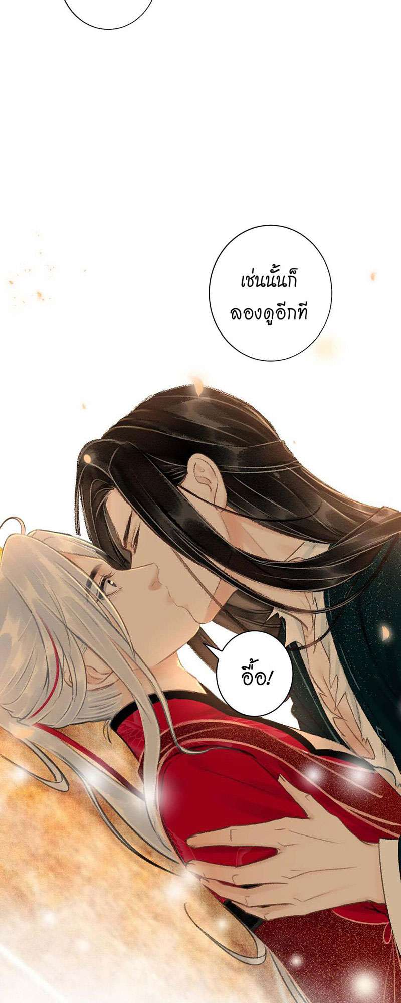 เธฃเธญเธฃเธฑเธเธเนเธฒเธกเธเธฒเธฅเน€เธงเธฅเธฒ45 18