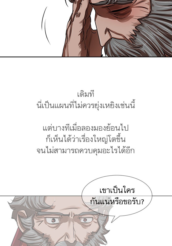 Escort Warrior 144 (47)