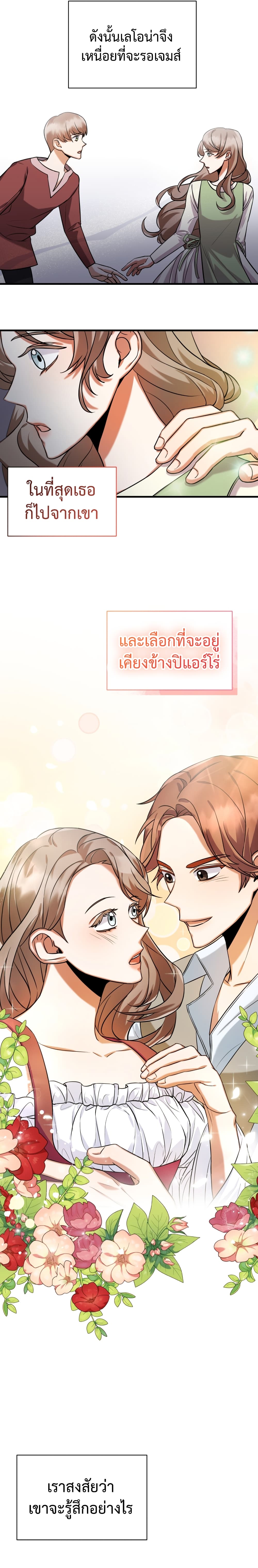 I Became a Top Actor Just by Reading Books 7 03