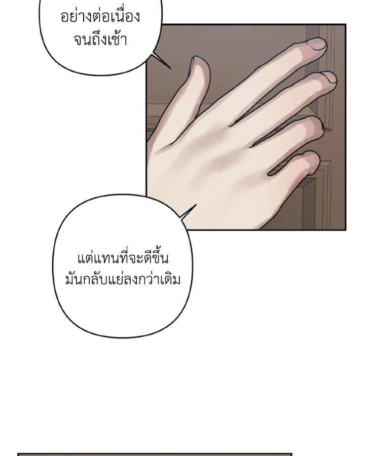 Guilty Affection 29 18