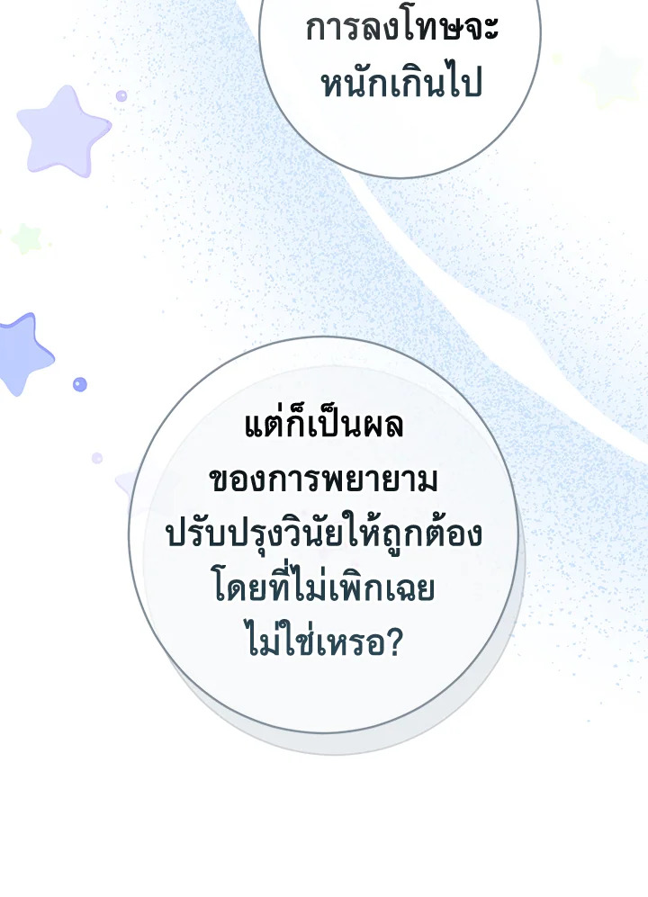 Marriage of Convenience 8 085