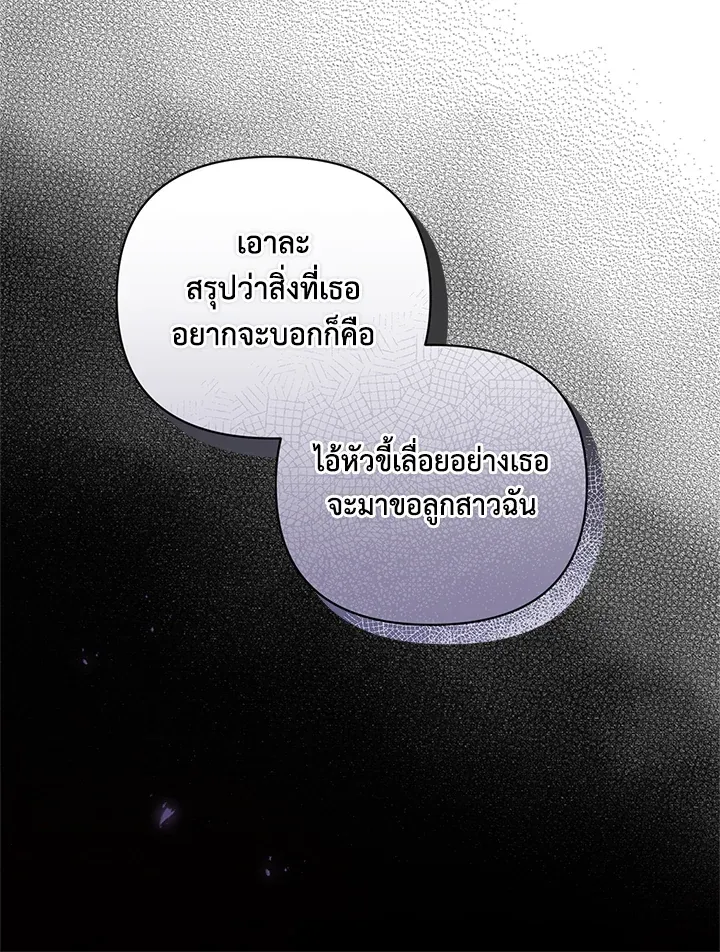 The Broken Ring 12 095
