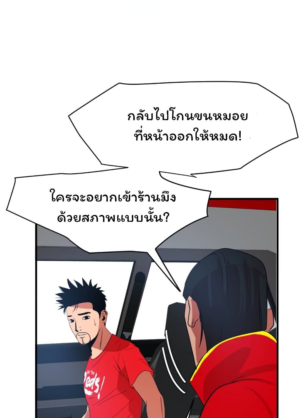 Lightning Rod 30 (11)