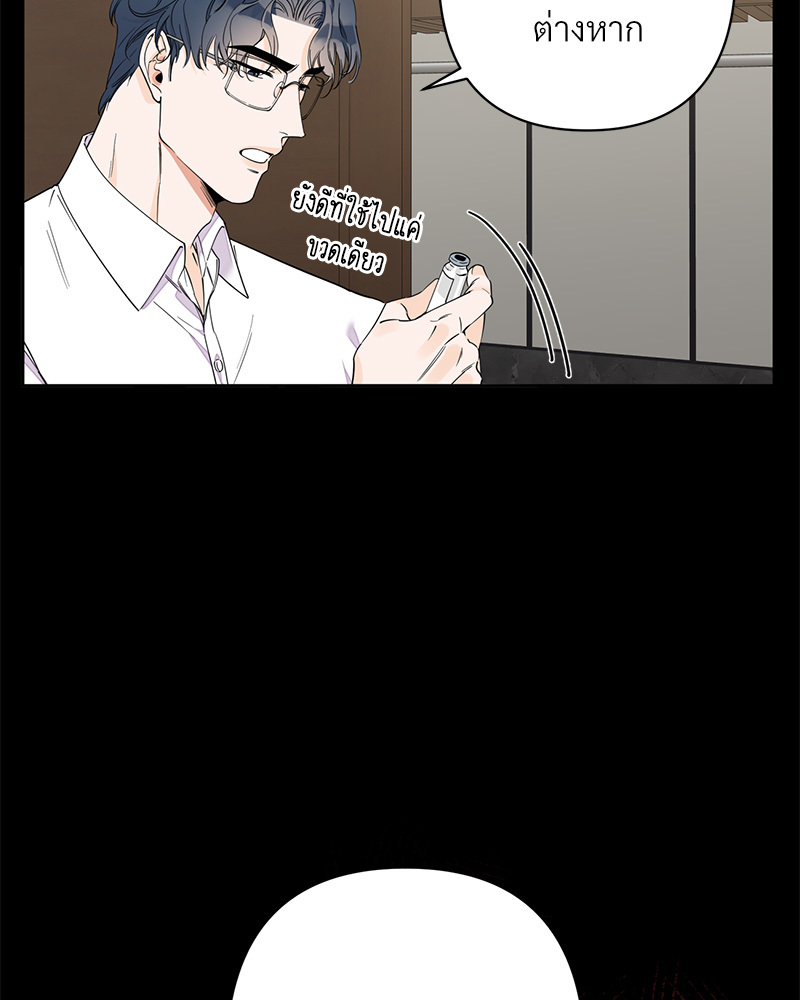 Tender Night 1 69