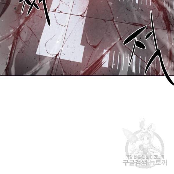 The Boy of Death 138 209