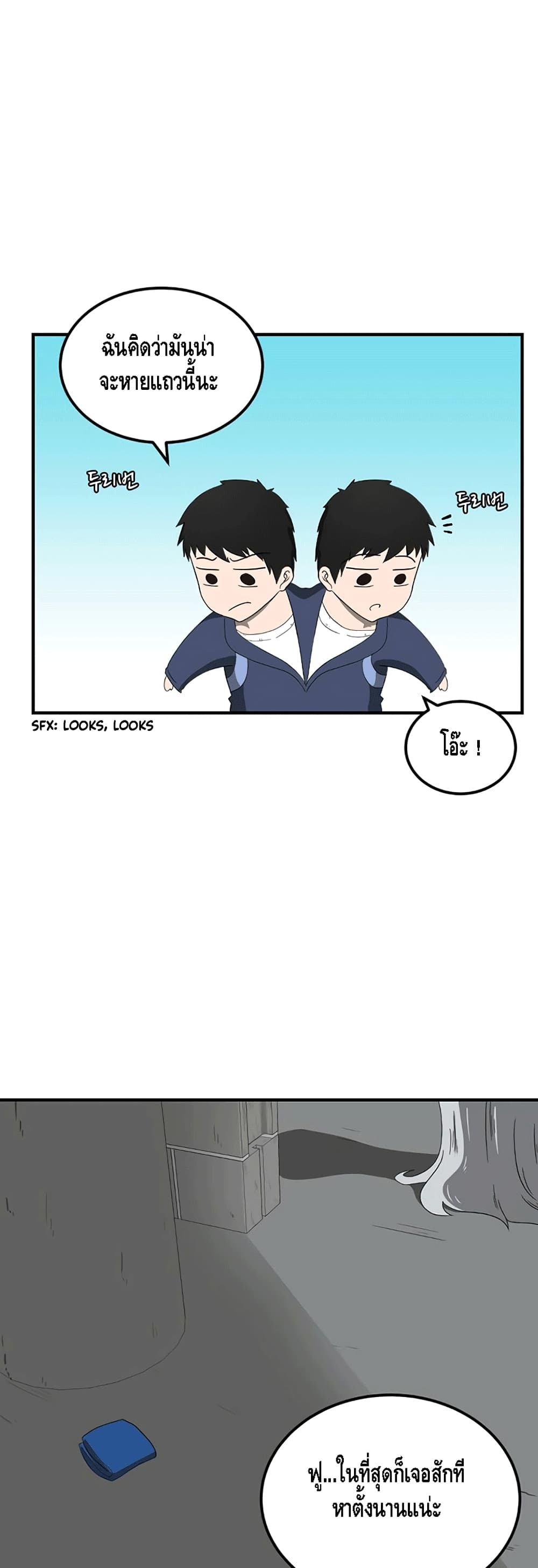 The Story of Bones and Ashes 1 28