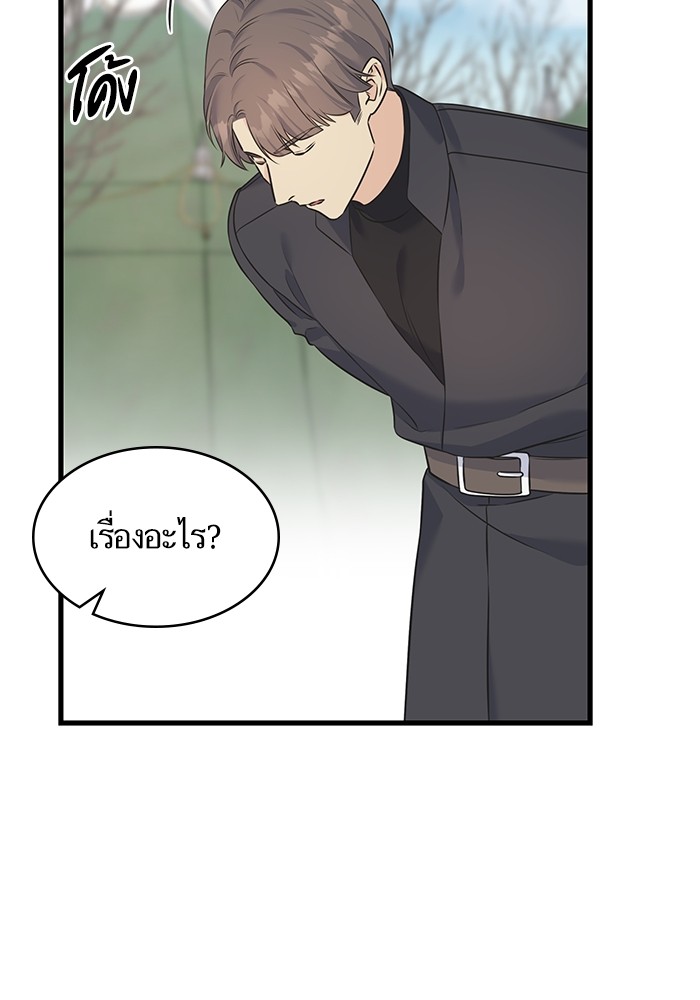 Crows Like Things That Sparkle 89 (78)