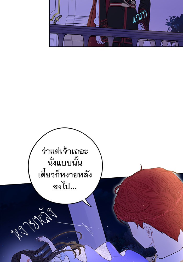 A Royal Princess With Black Hair 88 (34)