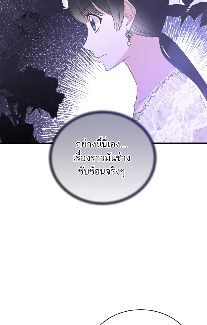 Angelic Lady 103 (69)