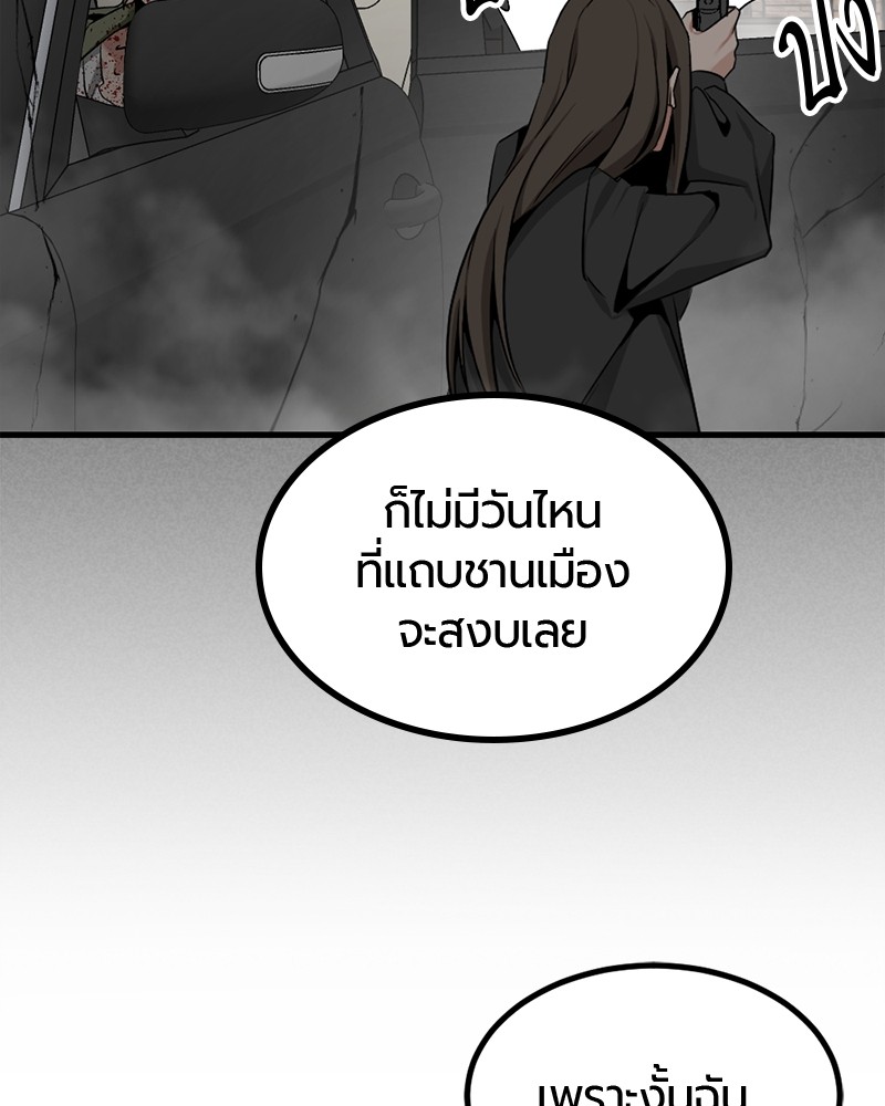 HERO KILLER 96 (36)