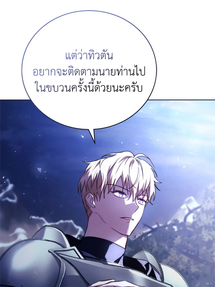 The East Wind of the Altas 8 099
