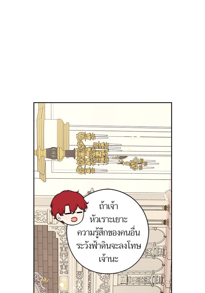 A Royal Princess With Black Hair 74 (25)