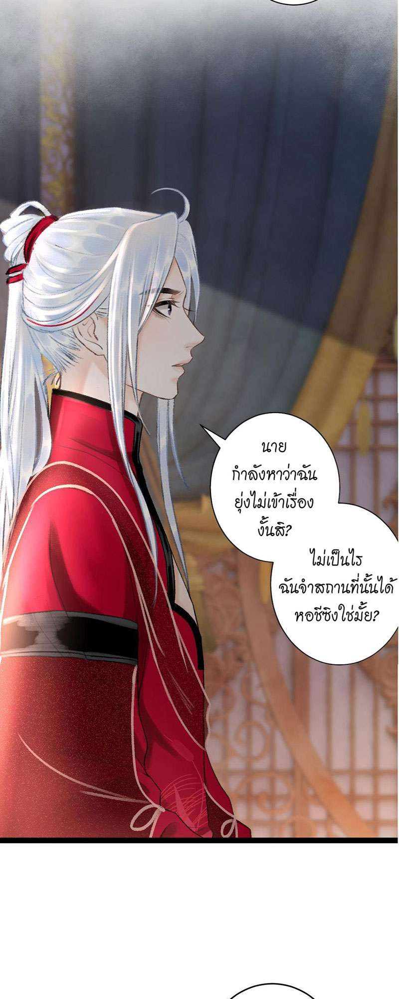 เธฃเธญเธฃเธฑเธเธเนเธฒเธกเธเธฒเธฅเน€เธงเธฅเธฒ53 10