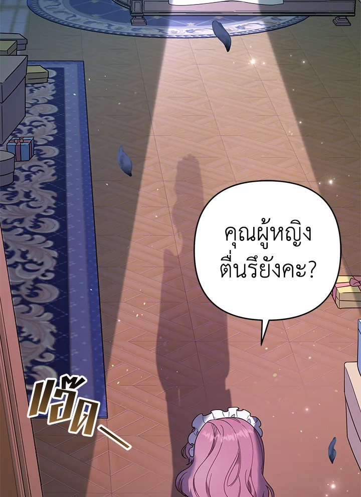 What It Means to Be You 40 007