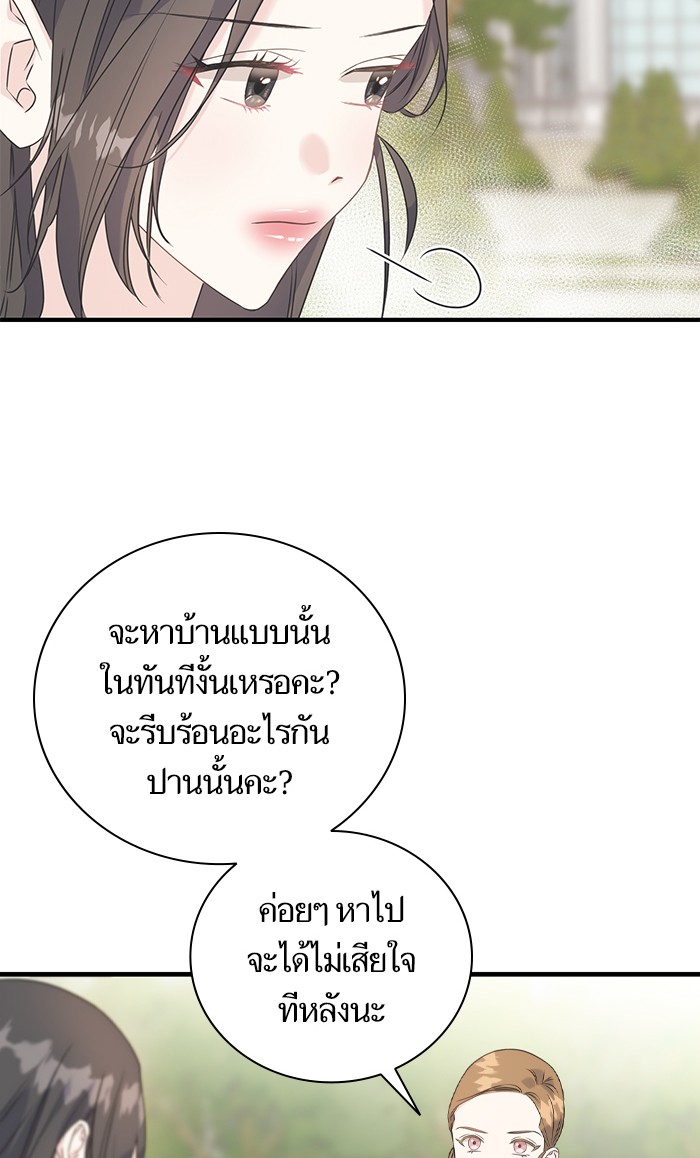 Crows Like Things That Sparkle 29 (78)
