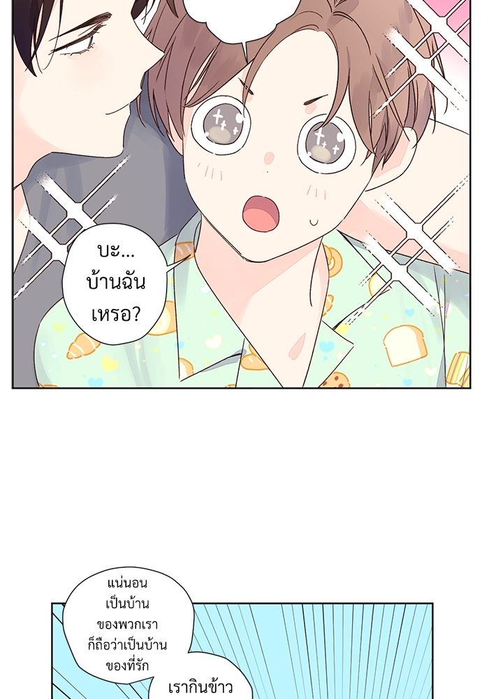 4 Week Lovers เนเธเธเธเธฑเธ 4 เธชเธฑเธเธ”เธฒเธซเน 51 10