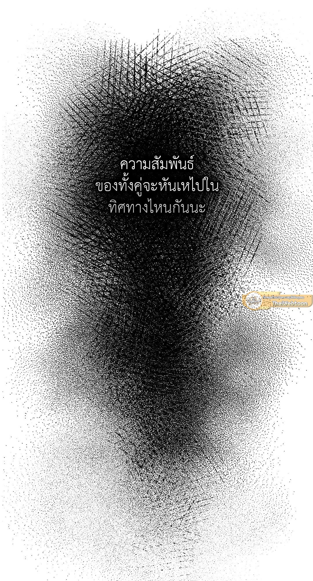 Sugar Rain 15 55