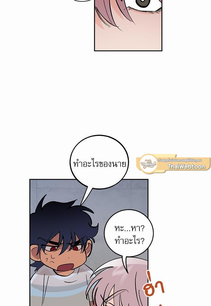 เสือขย้ำจันทร์ 25 30