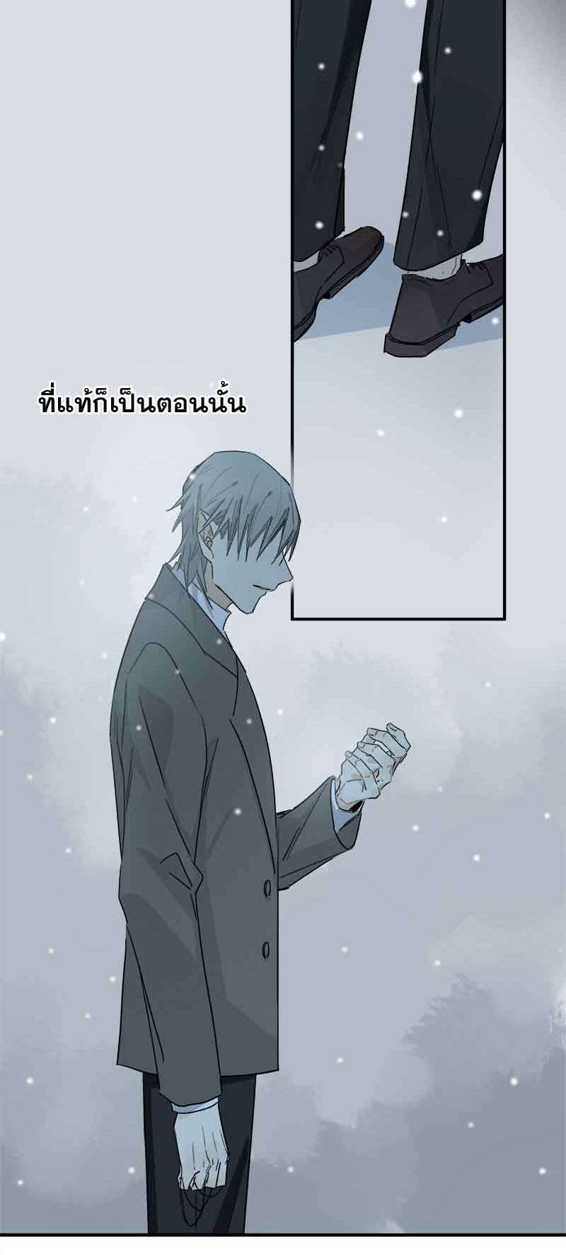 กฎรักแห่งออกัส40 23