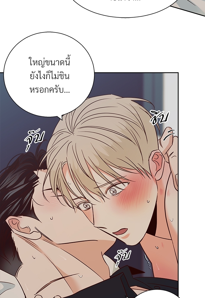 Dangerous Convenience Store 53 16