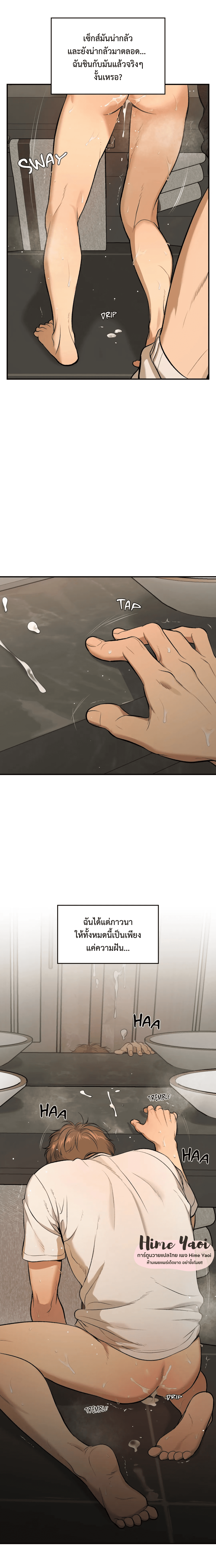 Jinx (Mingwa) 20 18