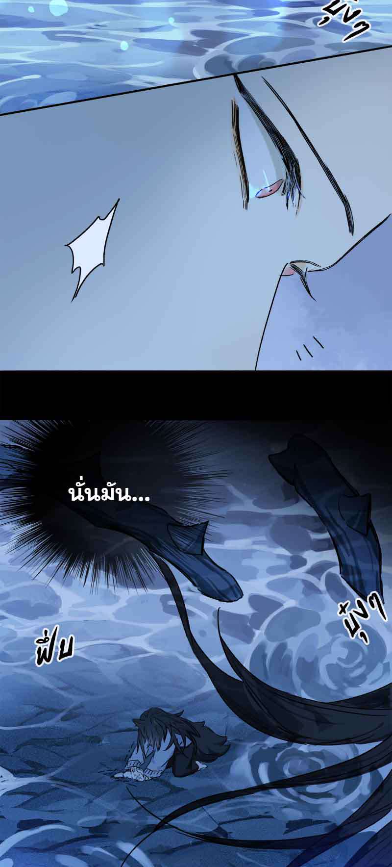 กฎรักแห่งออกัส73 12