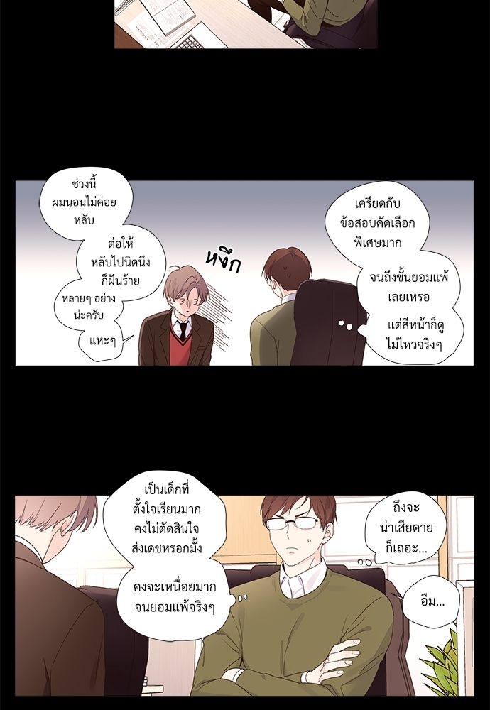 4 Week Lovers เนเธเธเธเธฑเธ 4 เธชเธฑเธเธ”เธฒเธซเน 31 40
