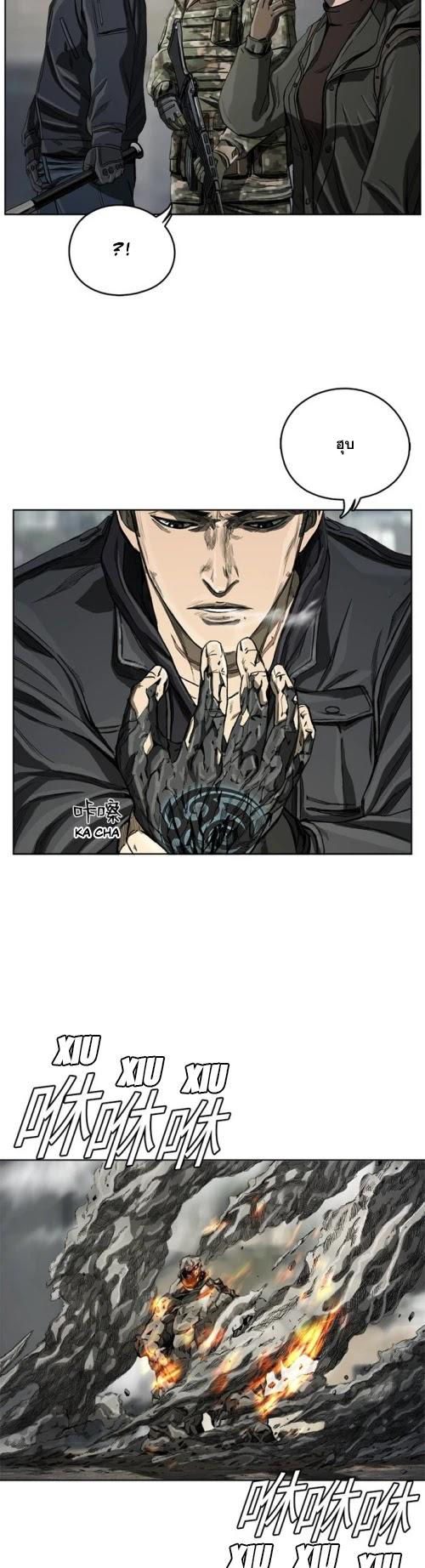 The First Hunter 7 (20)