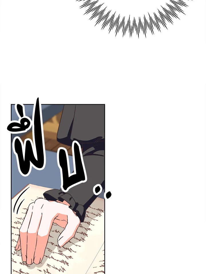 I Will Delete Them From My Life 6 15