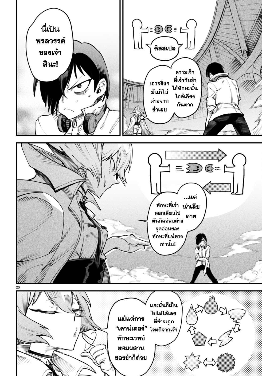 19.rawkuma.com