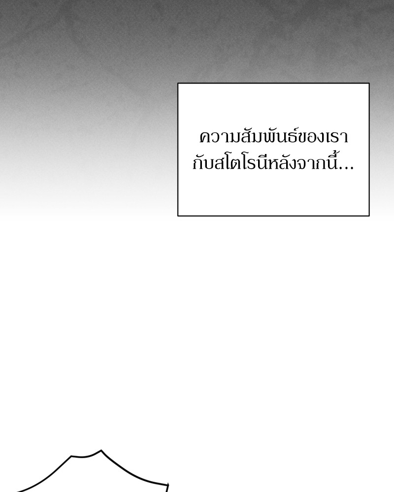 Dear Nemesis 6 (115)