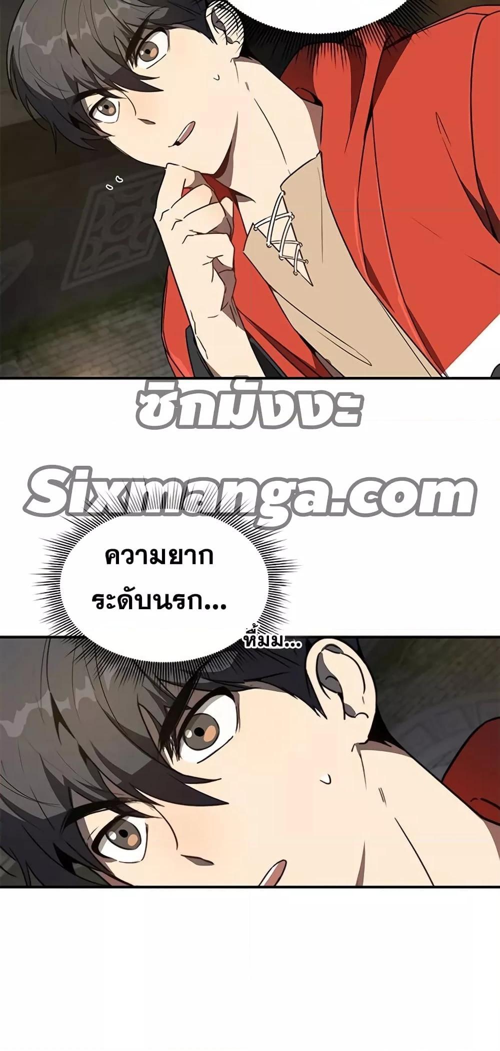 Legendary Ranker Comeback 4 (13)